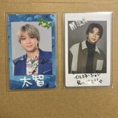 M!LK 塩﨑太智 トレカセット - メルカリ