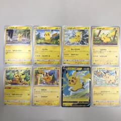 ピカチュウ8枚まとめ売りセット - メルカリ