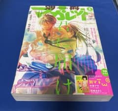 別冊マーガレット 2012年6月号 君に届け - メルカリ