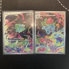 ☆ポケカ【美品】フシギダネ フシギソウ AR 御三家進化ライン 2枚