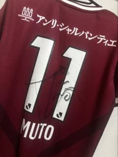 ヴィッセル神戸 武藤嘉紀2022シーズンサイン入りユニフォーム（L