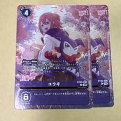 デジモンカード 大会参加プロモ ユウキ 2枚セット - メルカリ