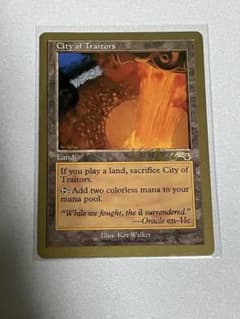 MTG 裏切り者の都 金枠 City of Traitors - メルカリ
