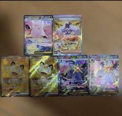 ポケモンカード ポケカ sr sar まとめ売り - メルカリ