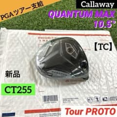 CT255 ツアー支給品 QUANTUM MAX 10.5 TC Proto - メルカリ