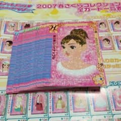 m351153826_1.jpg?1435576341