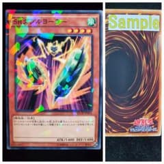 希少【SAMPLE表記】遊戯王 SRダブル・ヨーヨー（SPHR-JP003） - メルカリ