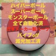 m35147980339_1.jpg?1749782585