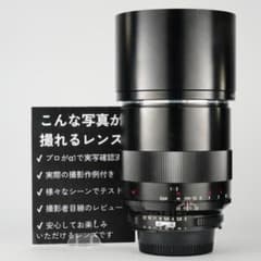 希少・銘玉】Carl Zeiss Makro Planar 100mm f2 - メルカリ