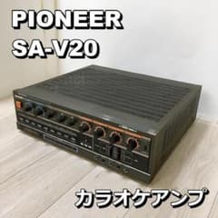PIONEER SA-V20アンプSTEREO MIXING AMPLIFIER - メルカリ