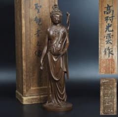 m35312428487_1.jpg?1673567390