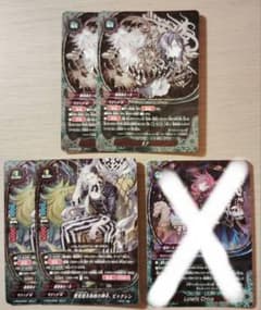 バディファイト 魔導騎士セット - メルカリ