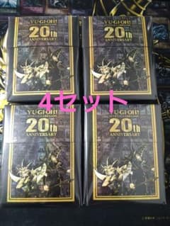 遊戯王 20th アニバーサリーセット スリーブ100枚 未開封 美品 | Buyee