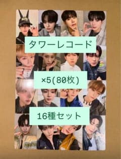 ALD1 EUPHORIA タワレコ ラキドロ トレカ 特典16種 コンプ×5 - メルカリ