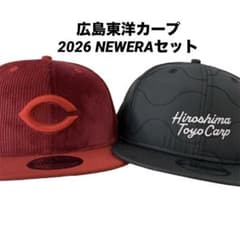 新品未使用 広島東洋カープ 2026 ニューエラ スナップバック 2個セット