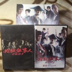 必殺仕事人 2009 DVD-BOX 上巻〈6枚組〉ほか2枚 - メルカリ