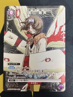 プロモ入り クインクス 真戸班 黄 デッキ 東京喰種 ユニオンアリーナ