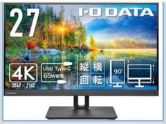 新品交換済 IO DATA27型4K USB-C 65W給電 CU271AB-F - メルカリ