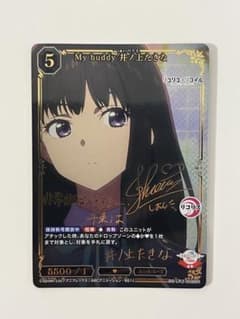 たきな ビルディバイドブライト BR おまけ付き - メルカリ