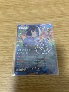 ラブカ ラブライブカードゲーム 紫アグロ 環境デッキ butterfly | Shop