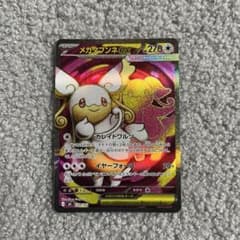 m35957651195_1.jpg?1766228661