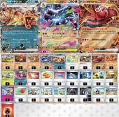 最新環境ジムバトル優勝 メガリザードンXex 構築済みデッキ - メルカリ