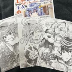 特典付 D級冒険者の俺、なぜか勇者パーティーに勧誘されたあげく、王女