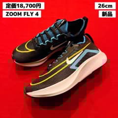 定価18,700円 新品 26㎝ ナイキ ランニングシューズ ズーム フライ 4