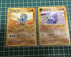 ポケモンカード ポケカ 旧裏面 旧裏 オムスター オムナイト - メルカリ