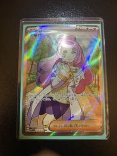 m36129822711_1.jpg?1737812896