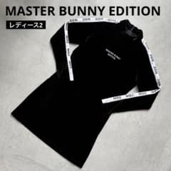 美品】MASTER BUNNY EDITION ベロア モックネックワンピース - メルカリ