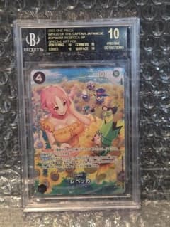 BGS10 黒ラベル ワンピースカード レベッカ SPカード ブラックラベル