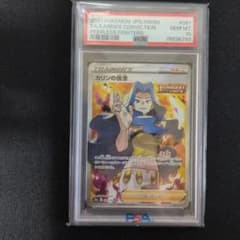 カリンの信念 SR S5a 双璧のファイター 089/070 - メルカリ