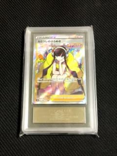 ARS10】カミツレのきらめき SR - メルカリ