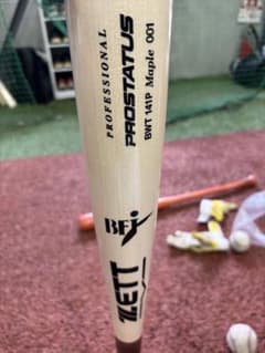 プロ落ちバット ジャイアンツ重信選手 ヘッドのくり抜き 871グラム84