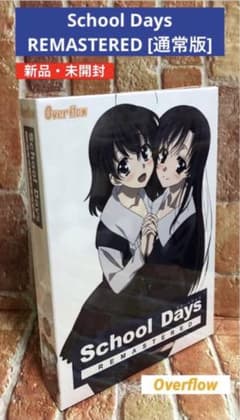 新品‼︎ School Days REMASTERED [通常版] PCゲーム - メルカリ