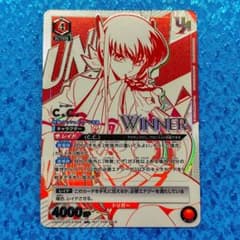 ユニオンアリーナ c.c. ユニオンレア WINNER コードギアス - メルカリ