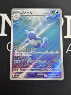 カメール AR SV2a ポケモンカード151 171/165 - メルカリ