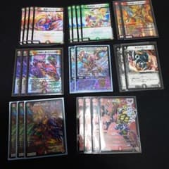 邪道レッドゾーン3枚 アレクサンドルエピタフ ディアスZ ギガクローズ