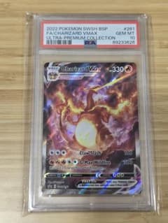 PSA10 Charizard VMAX 261 リザードンVMAX 英語 海外 - メルカリ