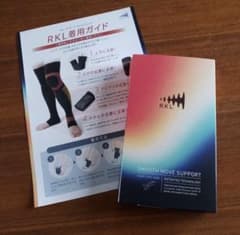 RKL SMOOTH MOVE SUPPORT 膝サポーター フリーサイズ - メルカリ