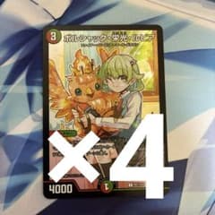 m36418192691_1.jpg?1761728673