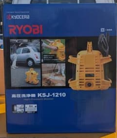 最終値下げリョービ 高圧洗浄機 KSJ-1210 - メルカリ
