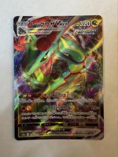 レックウザVMAX RRR S12a VSTARユニバース 108/172 - メルカリ