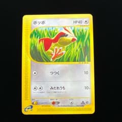 118.ポケモンカード ポッポ 025/128 カードe こみやトモカズ - メルカリ