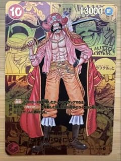 最安値☆】ゴール・D・ロジャー コミパラ ゴールドパラレル ワンピース