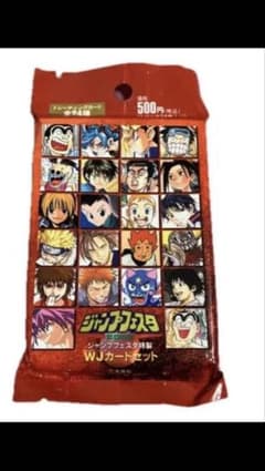 WJカードセット ジャンプフェスタ2002 - メルカリ