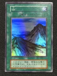 超極美品〜完美品級】山 初期 スーパー - メルカリ