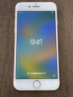 iPhone8本体 ゴールド 画面ひびあり - メルカリ