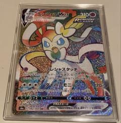 ニンフィアVMAX HR S6a イーブイヒーローズ 092/069 - メルカリ